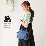 CHOOP シュープ ショルダーバッグ | STYLE ON BAG | 詳細画像14