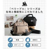 CHOOP シュープ ショルダーバッグ | STYLE ON BAG | 詳細画像4