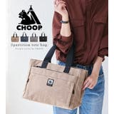 CHOOP シュープ トートバッグ | STYLE ON BAG | 詳細画像2