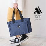 CHOOP シュープ トートバッグ | STYLE ON BAG | 詳細画像15