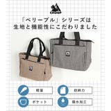 CHOOP シュープ トートバッグ | STYLE ON BAG | 詳細画像4