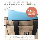 CHOOP シュープ トートバッグ | STYLE ON BAG | 詳細画像7