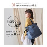トートバッグ アネロ トート | STYLE ON BAG | 詳細画像7 