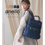 anello アネロ リュック | STYLE ON BAG | 詳細画像2