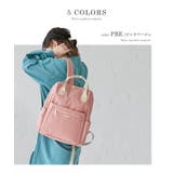 anello アネロ リュック | STYLE ON BAG | 詳細画像9