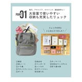anello アネロ リュック | STYLE ON BAG | 詳細画像4