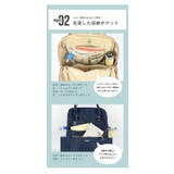 anello アネロ リュック | STYLE ON BAG | 詳細画像5