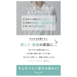 ネックサポーター 首サポーター 首 | STYLE ON BAG | 詳細画像3