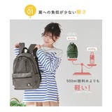 リュック リュックサック スカンジナビアンフォレスト | STYLE ON BAG | 詳細画像9
