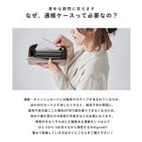 【上質牛革 トップレザー使用】LIZDAYS 通帳ケース | STYLE ON BAG | 詳細画像6 