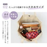 トートバッグ バッグ リズデイズ | STYLE ON BAG | 詳細画像7