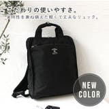 anello リュック アネロ | STYLE ON BAG | 詳細画像3 