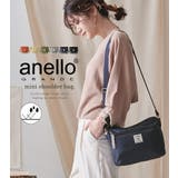 ショルダーバッグ アネログランデ アネロ | STYLE ON BAG | 詳細画像2 