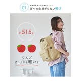 リュック アネロ リュックサック | STYLE ON BAG | 詳細画像7