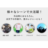 クールネックリング 18℃ クールリング | STYLE ON BAG | 詳細画像14