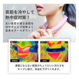 クールネックリング 18℃ クールリング | STYLE ON BAG | 詳細画像5