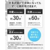 クールネックリング 18℃ クールリング | STYLE ON BAG | 詳細画像6