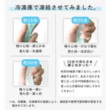 クールネックリング 18℃ クールリング | STYLE ON BAG | 詳細画像7