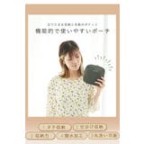 LIZDAYS ポーチ メイクポーチ | STYLE ON BAG | 詳細画像5