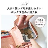 財布 二つ折り財布 レディース | STYLE ON BAG | 詳細画像10 