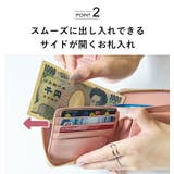 財布 二つ折り財布 レディース | STYLE ON BAG | 詳細画像8 