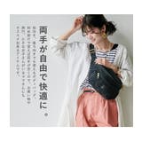 ボディバッグ ウエストバッグ ウエストポーチ | STYLE ON BAG | 詳細画像4 