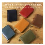 財布 栃木レザー 小銭入れ | STYLE ON BAG | 詳細画像3 