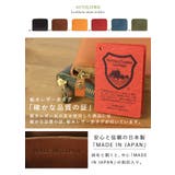 財布 栃木レザー 小銭入れ | STYLE ON BAG | 詳細画像4 