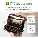 財布 栃木レザー 小銭入れ | STYLE ON BAG | 詳細画像7 