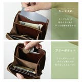 財布 栃木レザー 小銭入れ | STYLE ON BAG | 詳細画像8 