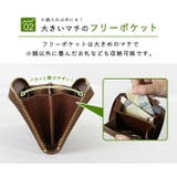 財布 栃木レザー 小銭入れ | STYLE ON BAG | 詳細画像9 