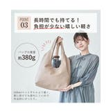 トートバッグ レディース マザーズバッグ | STYLE ON BAG | 詳細画像7 