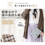 ショルダーバッグ ショルダー 猫 | STYLE ON BAG | 詳細画像6