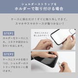 スマホショルダーストラップ スマホショルダー ストラップ | STYLE ON BAG | 詳細画像5