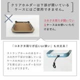 スマホショルダーストラップ スマホショルダー ストラップ | STYLE ON BAG | 詳細画像6
