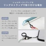スマホショルダーストラップ スマホショルダー ストラップ | STYLE ON BAG | 詳細画像7