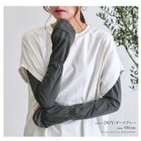 アームカバー UVカット レディース | STYLE ON BAG | 詳細画像15