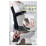 アームカバー UVカット レディース | STYLE ON BAG | 詳細画像6