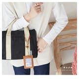 パスケース リール付き 定期入れ | STYLE ON BAG | 詳細画像15