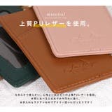パスケース リール付き 定期入れ | STYLE ON BAG | 詳細画像9