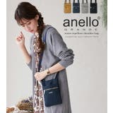 ショルダーバッグ アネロ ショルダー | STYLE ON BAG | 詳細画像1 