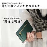 LIZDAYS 長財布 レディース | STYLE ON BAG | 詳細画像8 