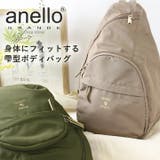 anello ボディバック レディース | STYLE ON BAG | 詳細画像3