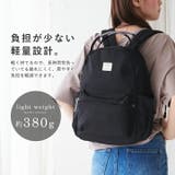 anello リュック 大容量 | STYLE ON BAG | 詳細画像5 