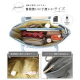anello トートバッグ レディース | STYLE ON BAG | 詳細画像7 