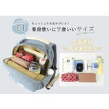 anello リュック 大容量 | STYLE ON BAG | 詳細画像7 