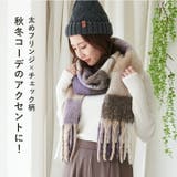 ストール 厚手 レディース | STYLE ON BAG | 詳細画像3