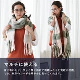 ストール 厚手 レディース | STYLE ON BAG | 詳細画像4
