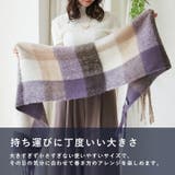 ストール 厚手 レディース | STYLE ON BAG | 詳細画像5