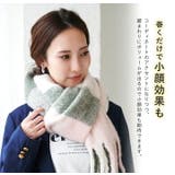 ストール 厚手 レディース | STYLE ON BAG | 詳細画像7